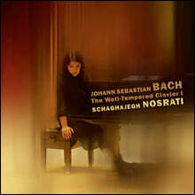 Schaghajegh Nosrati 바흐: 평균율 클라비어곡집 1권 (Bach: The Well-Tempered Clavier, Vol. I)