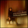 Schaghajegh Nosrati 바흐: 평균율 클라비어곡집 1권 (Bach: The Well-Tempered Clavier, Vol. I)