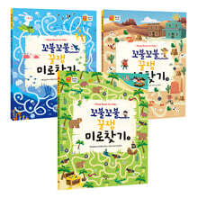 꼬불꼬불 꿀잼 미로찾기 세트