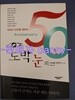 도박 눈 외