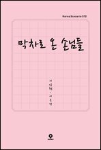 상품명