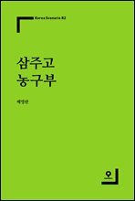 상품명