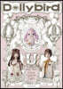 Dollybird Vol.35