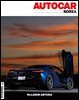 오토카 코리아 AUTOCAR KOREA 2022년 11월