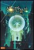 신의 만물상 1권