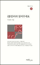 상품명