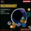 John Wilson 라흐마니노프: 교향곡 3번, 보칼리제 (Rachmaninov: Symphony No.3, Vocalise, Isle Of The Dead)