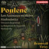 Bramwell Tovey 풀랑크: 전형적 동물, 신포니에타 (Poulenc: Les Maries De La Tour Eiffel, Fp 23, Sinfonietta)
