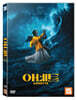 아네트 (1Disc)