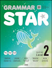 Grammar Star 그래머 스타 기본편 2