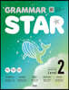 Grammar Star 그래머 스타 기본편 2