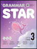 Grammar Star 그래머 스타 기본편 3