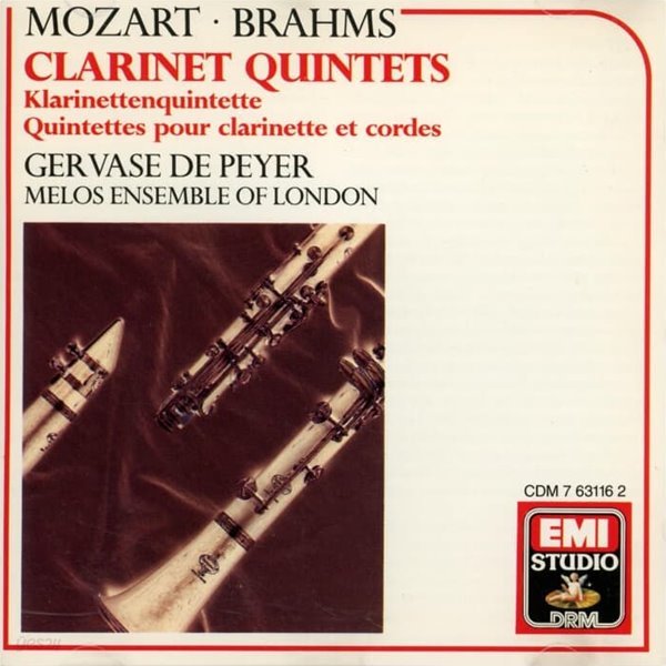 Mozart : Clarinet Quintets (클라리넷 오중주) -페이에르 (Gervase de Peyer) (독일발매)