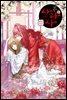 사라사(컬러판) 177화
