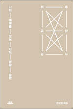 하루 교양 공부