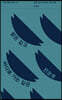 밤은 깊고 바다로 가는 길은