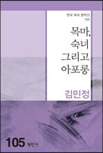 상품명