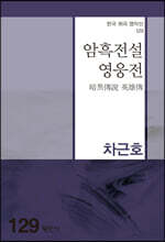 상품명