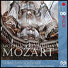 Christoph Schoener 모차르트: 오르간 선집 (Mozart: Organ Works)