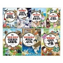 비밀 역사 탐정단 Z 1~7권 세트