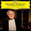 Grigory Sokolov 하이든: 소나타 / 슈베르트: 즉흥곡 - 그리고리 소콜로프 (At Esterhazy Palace) [3LP]