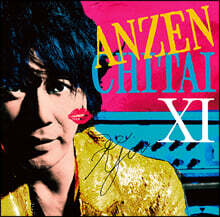 Anzenchitai (안전지대) - 11집 ☆Starts☆『またね...』 [2LP]