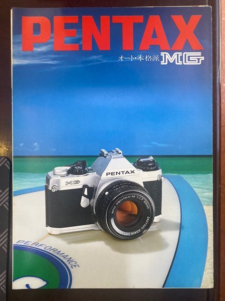 [팜플랫]PENTAX MG