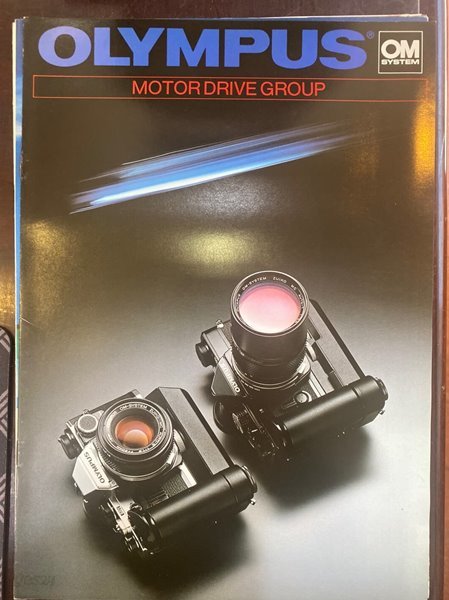 [팜플랫]OLYMPUS MOTORDRIVE GROUP