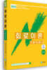 2023 회로이론 기본이론서