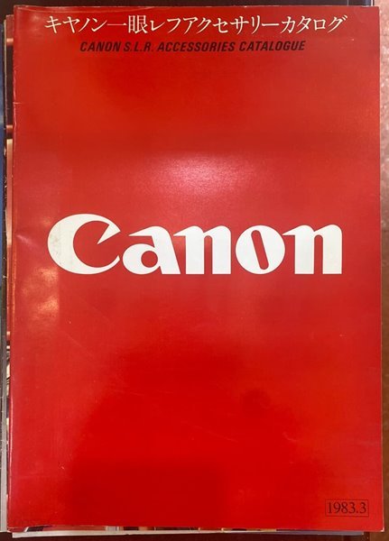 CANON S.L.R ACCESSORIES CATALOGUE