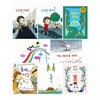 북멘토 그림책 1~8권 세트