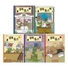 셜록 홈즈(도서출판 영웅) 1~5권 세트
