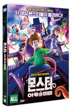 몬스터 아카데미(1Disc)