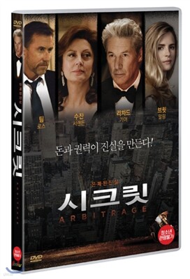 시크릿(1disc)