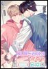 [세트] [BL] BL 웹드라마의 남주가 되었다. (외전 포함) (총6권/완결)