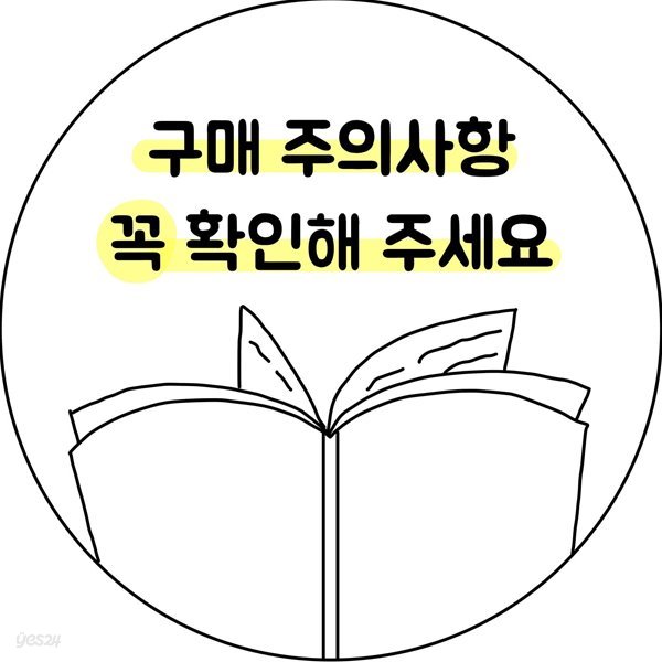 합리적인 신앙을 위한 종교철학담론