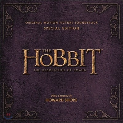 호빗: 스마우그의 폐허 영화음악 (The Hobbit: The Desolation of Smaug OST_