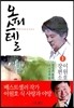 오피스텔 1