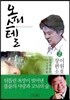 오피스텔 2