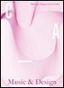 디자인 매거진 CA #263(2022.7-8)
