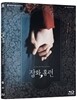 장화 홍련 : 블루레이 : 오마쥬 컬렉션