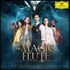 마술피리 영화음악 (The Magic Flute OST by Martin Stock)
