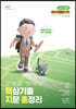 2023 문동균 한국사 핵심기출 지문 총정리