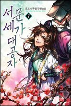 상품명