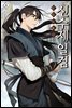 신수제일검 06