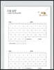 오늘습관 notepad