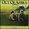 아웃 오브 아프리카 영화음악 (Out Of Africa OST by John Barry)