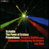 Yevgeny Sudbin 스크리아빈: 법열의 시, 피아노 소나타 5번(Scriabin:  The Poem Of Ecstasy Op. 54, Prometheus Op. 60)