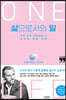 삶으로서의 일 (큰글자책)