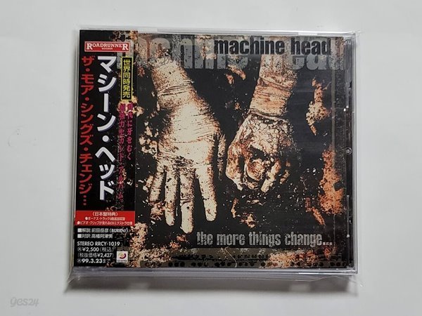 (일본반) Machine Head - The More Things Change...